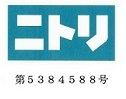 ニトリのロゴマーク